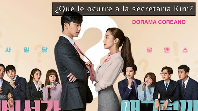 dorama-secretararia-kim