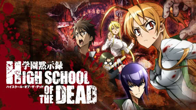 high-school-of-the-dead